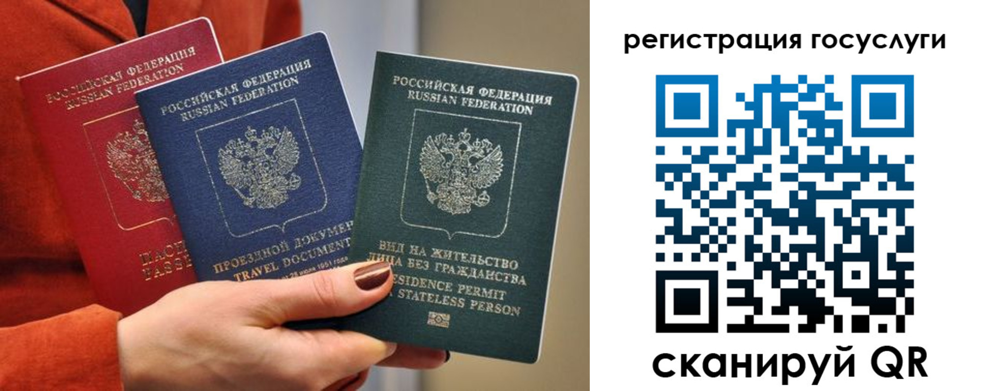 временная регистрация недорого в Дубне