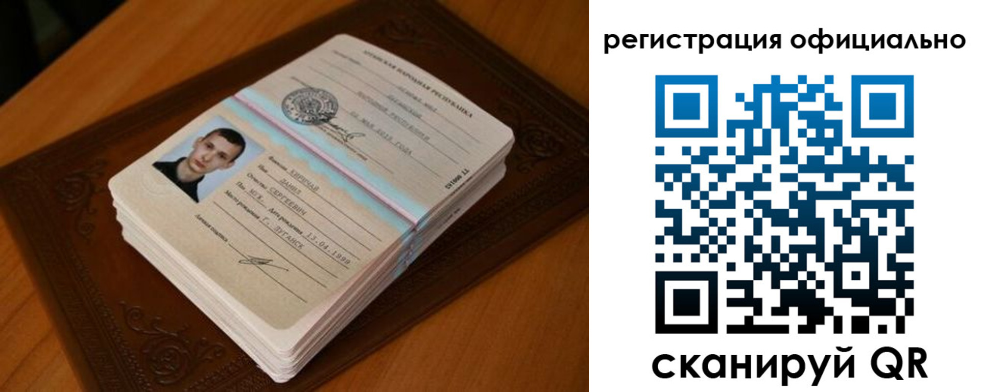 прописка регистрация в Дубне