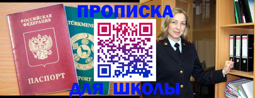 временная регистрация госуслуги в Дубне